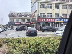 -八分场凉皮老店(正宗)