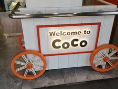 -CoCo都可(湖滨银泰店B区店)