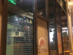 门面-湘人龙记老长沙米粉(华普国际大厦店)