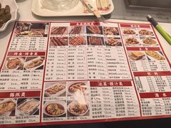 -金刚山烧烤(红旗大街店)