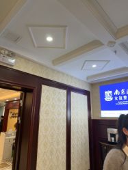 -南京医科大学友谊整形外科医院