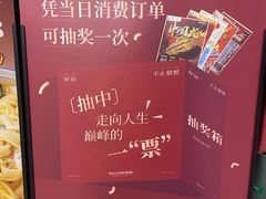 -袁记云饺的猜想(东方宝泰首店)