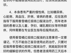 -上海市肺科医院(延庆路门诊)