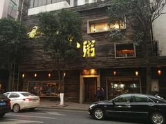 -大良毋米粥(锦龙路总店)