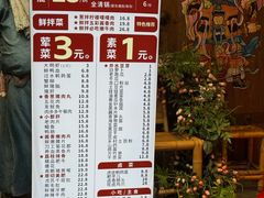 -小天鹅火锅·一线江景洪鼎旗舰店(洪崖洞店)