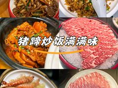 -金龙·打边炉(南京西路店)