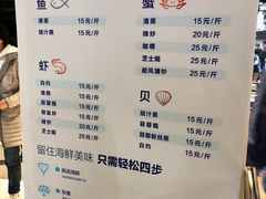 菜单-盒马鲜生(皇庭广场店)