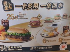 -麦当劳(豫园店)