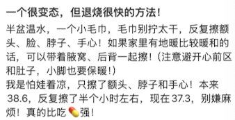 -首都儿科研究所附属儿童医院