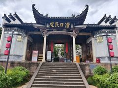 -潜口民宅博物馆