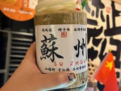 -百年同和·江南点心院(山塘街店)