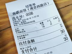 -淮南牛肉汤(永源路店)
