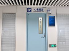 -武汉亚心总医院