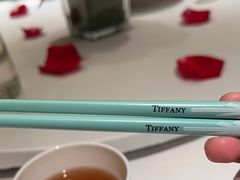 -火璽·園