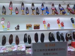 -步瀛斋(大栅栏西街店)