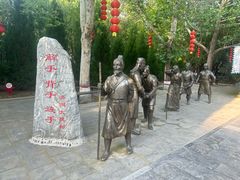 -大槐树寻根祭祖园