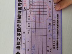 -电动轮椅专卖店