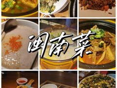 -闽上鲜·福建菜(龙湖滨江天街店)