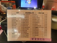 -庆丰包子铺(望京广顺店)