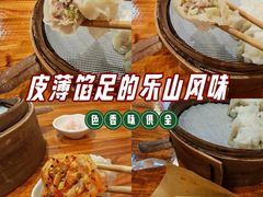 -晓友烧麦(光华村店)