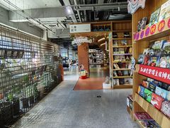 -PAGEONE(北京坊店)