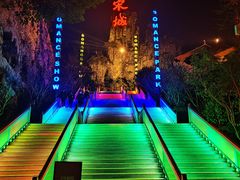 -杭州宋城