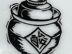 -太二酸菜鱼(财富购物中心店)