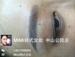 -MIVI半永久纹眉机器野生眉纹唇