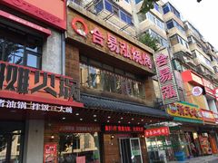 -合易泓烤肉•首创生椰大油边(宁山路店)