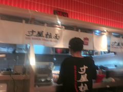 -寸屋拉面(凯德晶萃店)