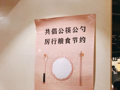-钱江大院·芳宴江南(三花国际店)