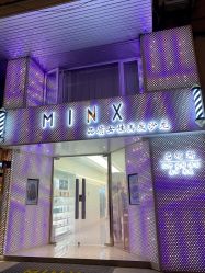 -MINX名珂斯·烫染形象设计