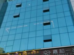 -Global酒吧(五道口店)