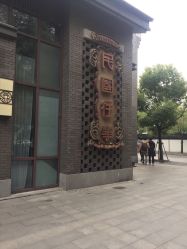 -梧桐照相馆(维景国际店)