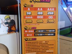 -核客电玩城(东门店)