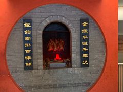 -全聚德(江宁店)