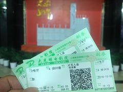 -大光明电影院(南京西路店)