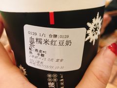 -沪上阿姨鲜果茶(世茂广场宽厚里店)
