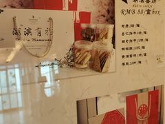 -君来湖滨饭店·渔餐厅