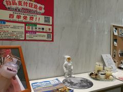-优一甜荟(万达店)