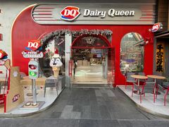 -DQ·蛋糕·冰淇淋(五角场万达店)