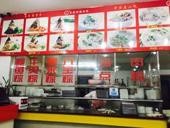 -东街钟楼肉粽(总店)