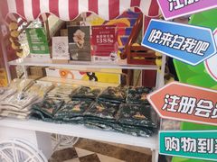 -燕莎友谊商城(亮马桥店)