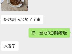 -胖子卤煮