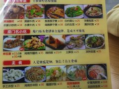 菜单-老闽味姜母鸭·煎蟹闽菜餐厅(曾厝垵地标店)