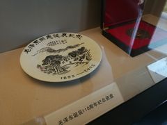 -毛泽东同志旧居