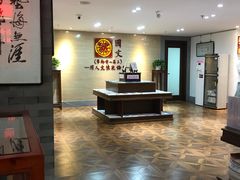 -秦汉胡同国学书院(天鹅湾分馆)