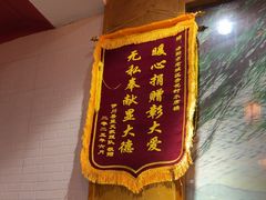 -杏花村水席楼·洛阳水席(老城十字街店)