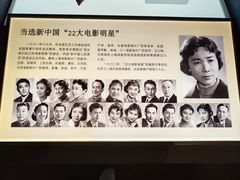 -长影旧址博物馆