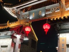 -前童古镇
